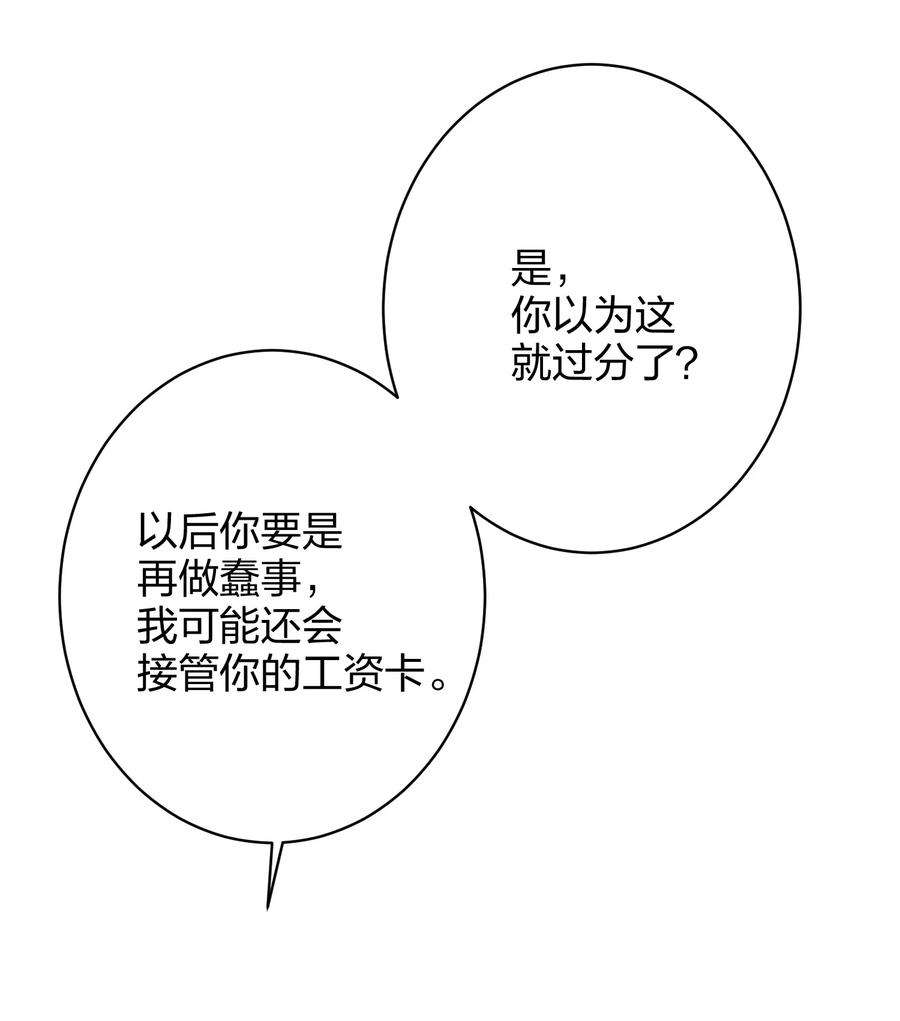AWM绝地求生036 监护人