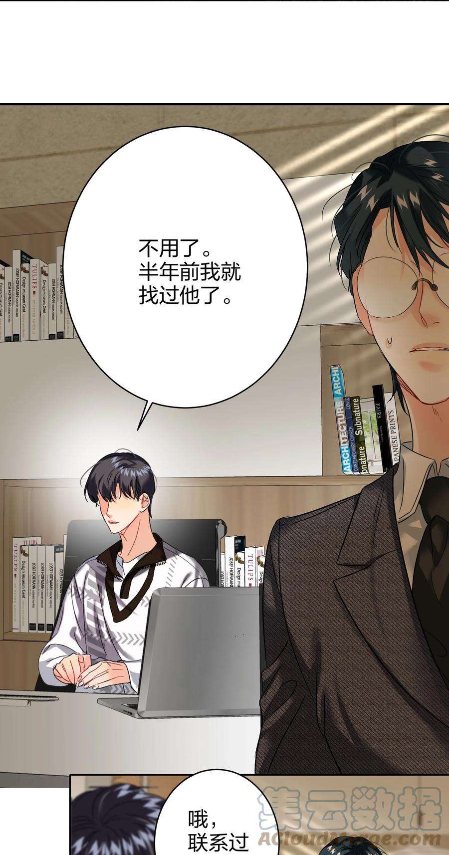 AWM绝地求生036 监护人
