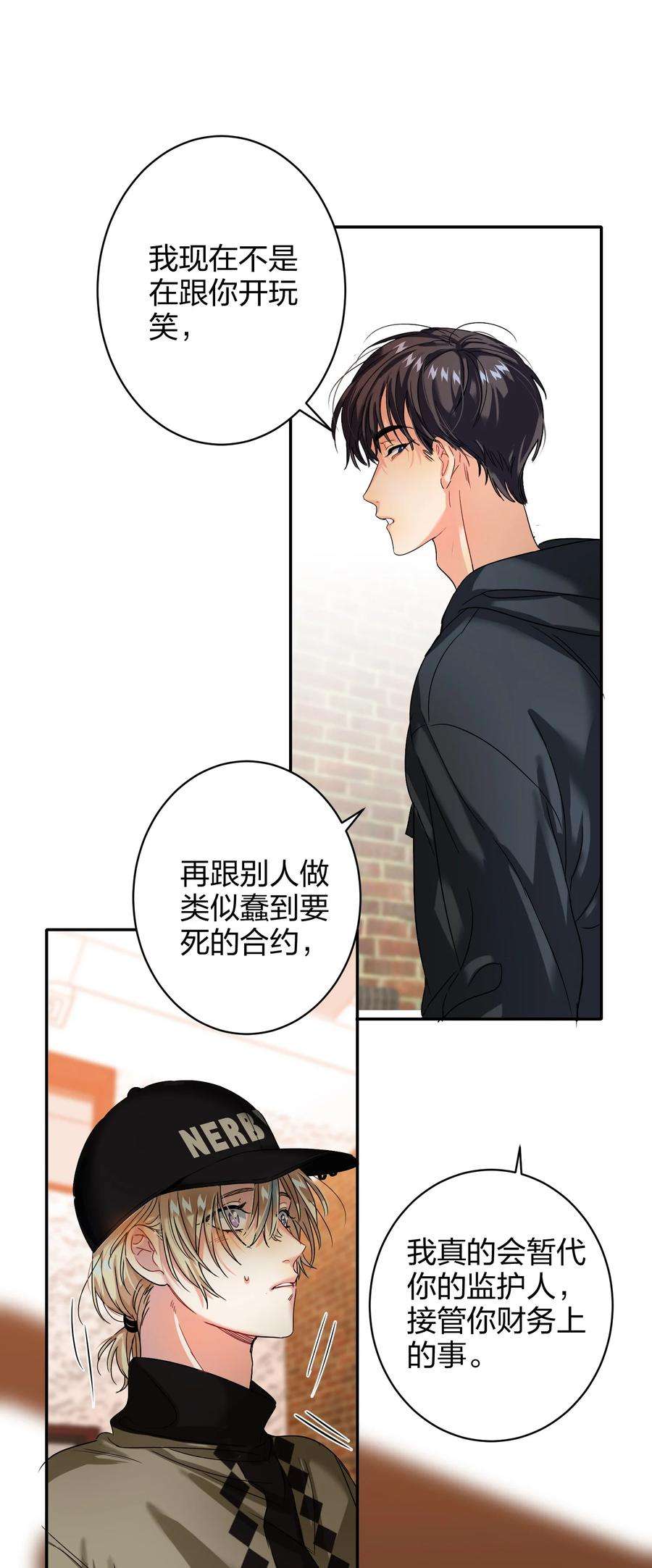 AWM绝地求生036 监护人