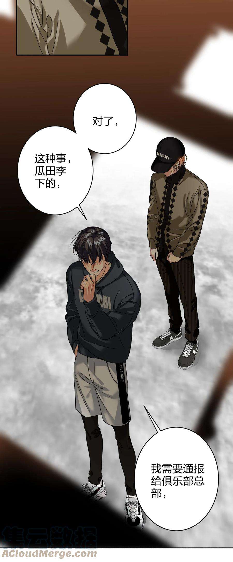 AWM绝地求生036 监护人