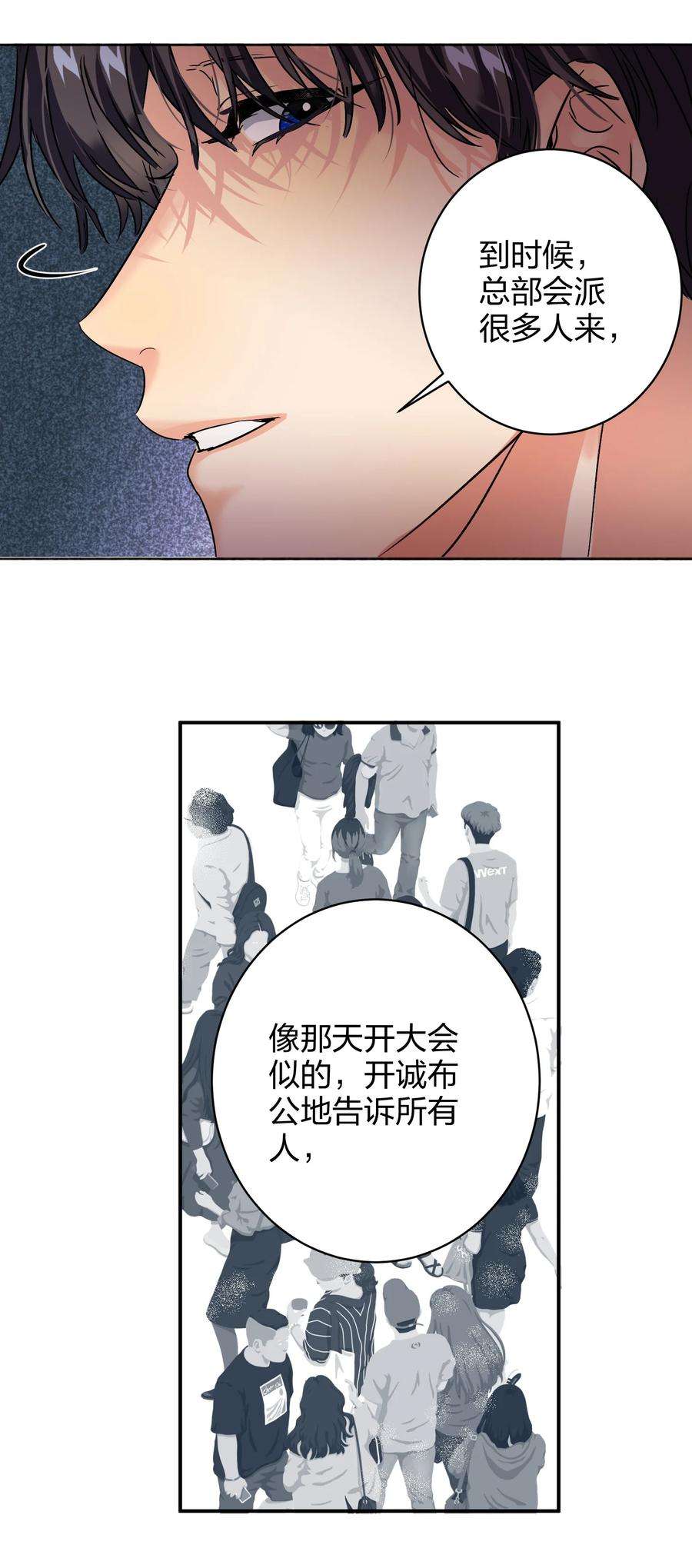 AWM绝地求生036 监护人