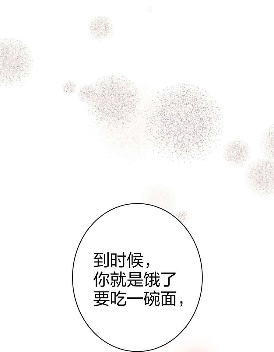 AWM绝地求生036 监护人