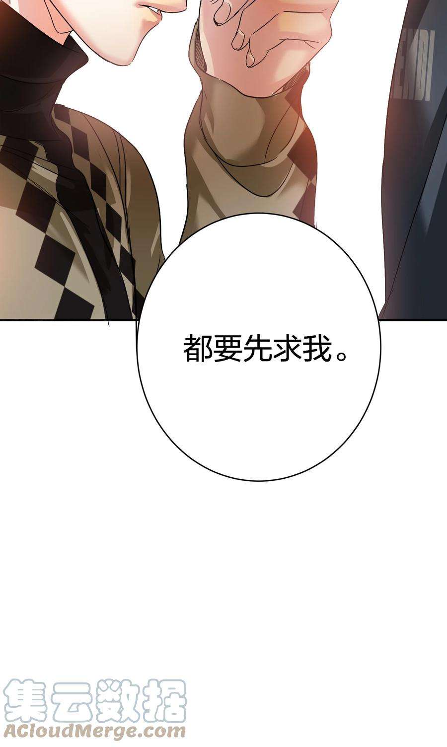 AWM绝地求生036 监护人