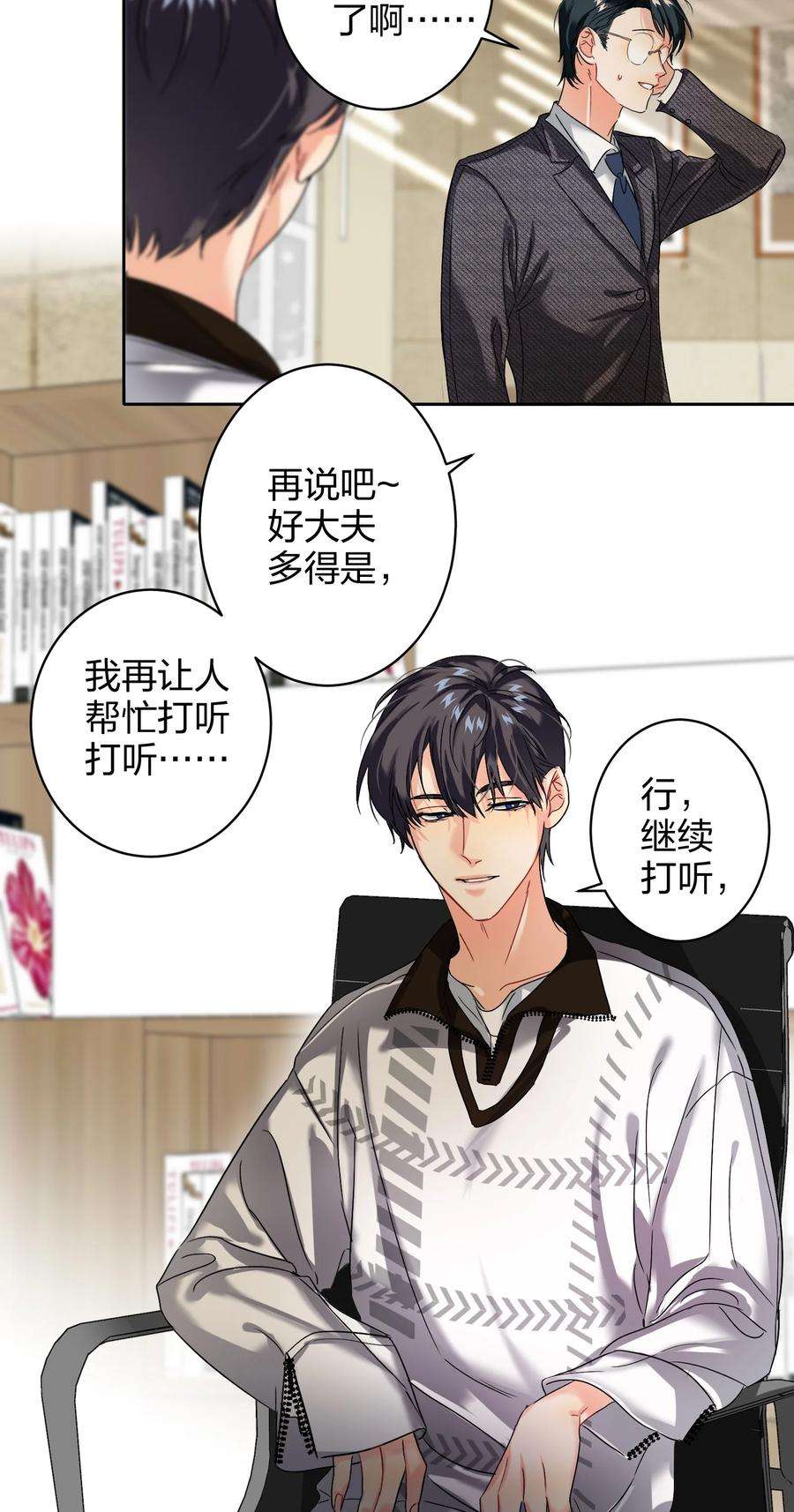 AWM绝地求生036 监护人