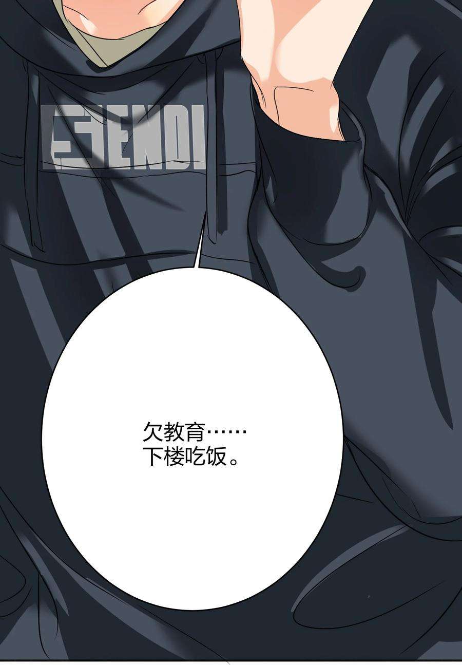 AWM绝地求生036 监护人