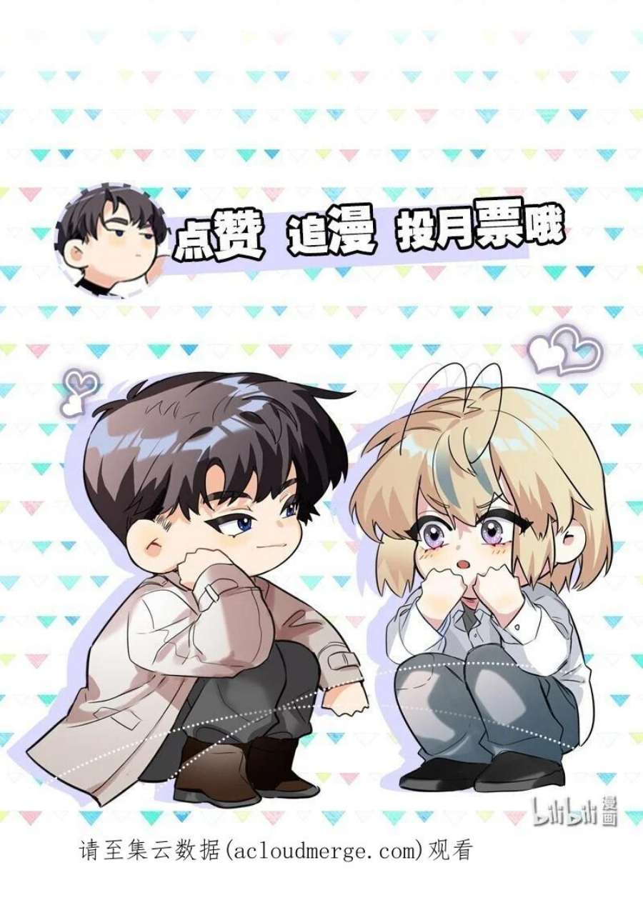 AWM绝地求生036 监护人