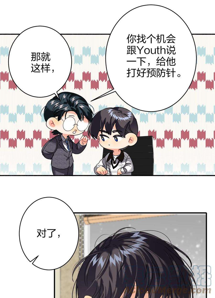 AWM绝地求生036 监护人