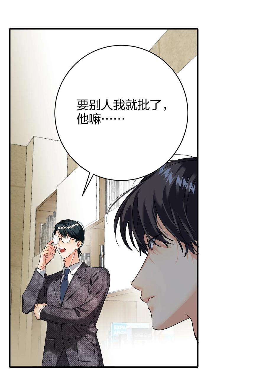 AWM绝地求生036 监护人