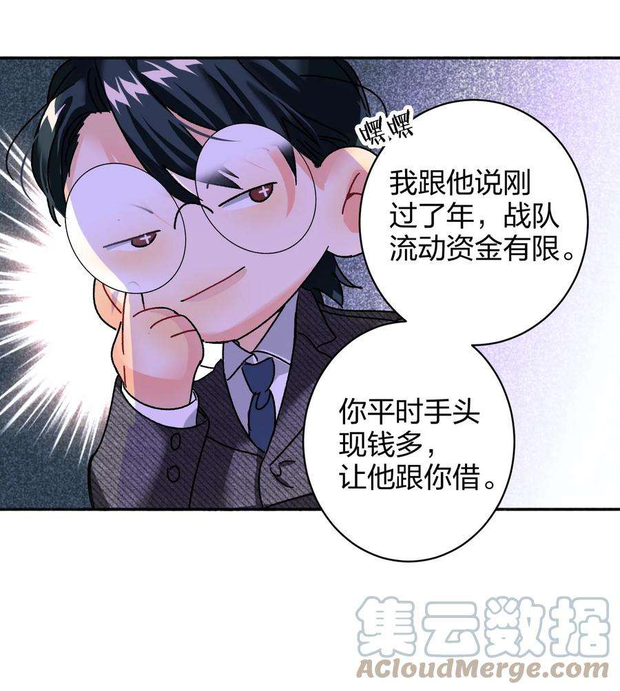 AWM绝地求生036 监护人