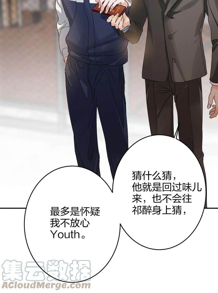 AWM绝地求生037 怕不怕