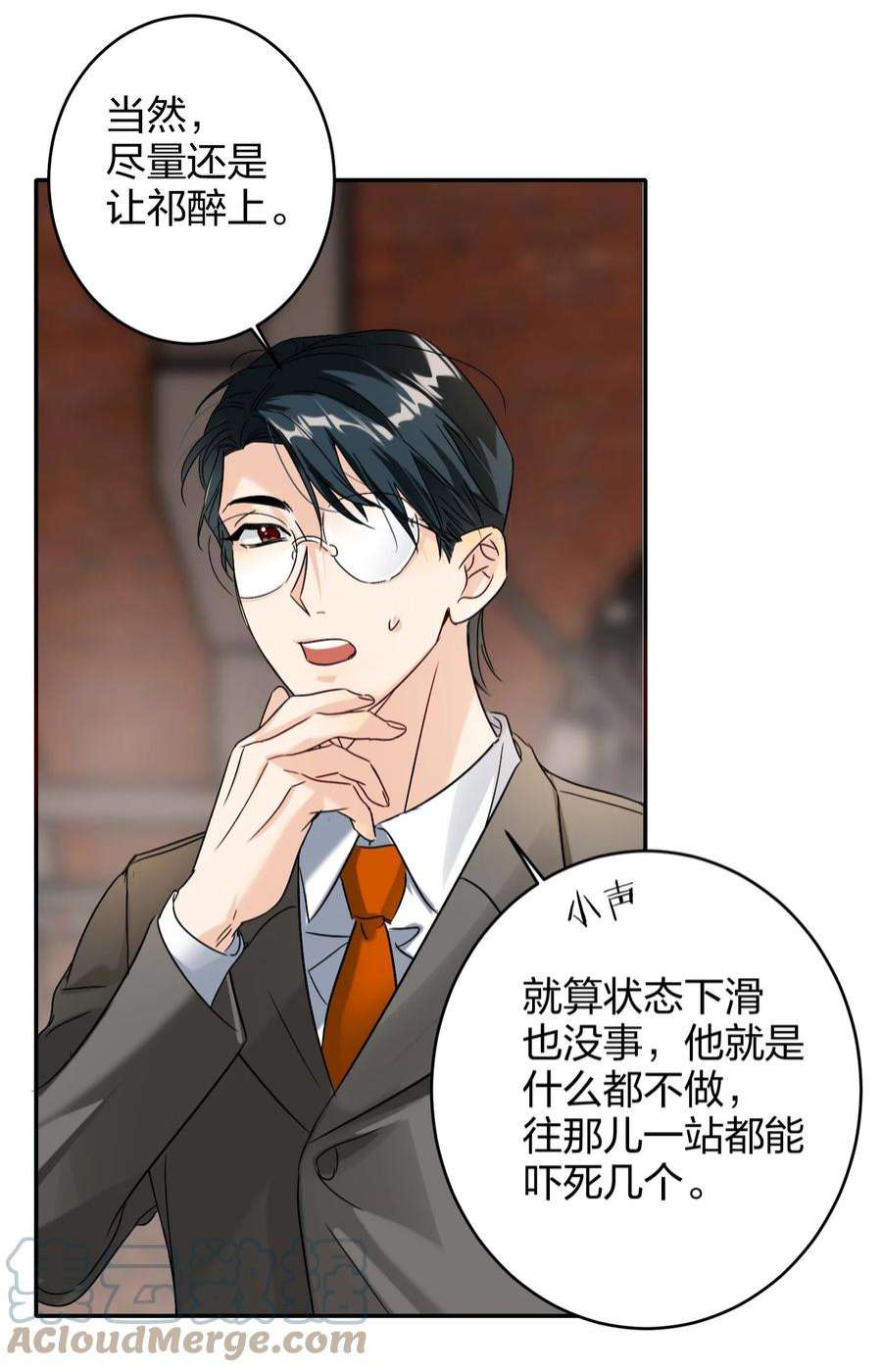 AWM绝地求生037 怕不怕