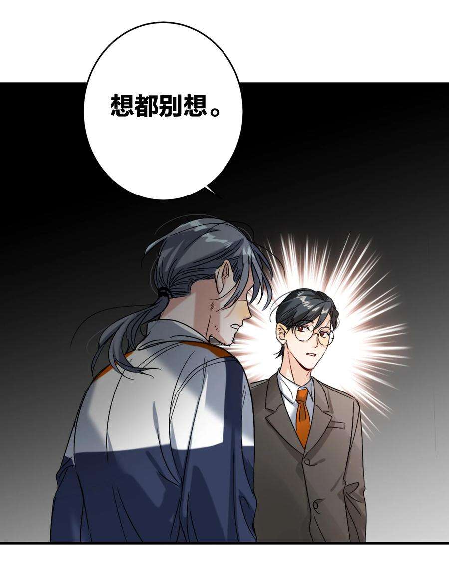AWM绝地求生037 怕不怕
