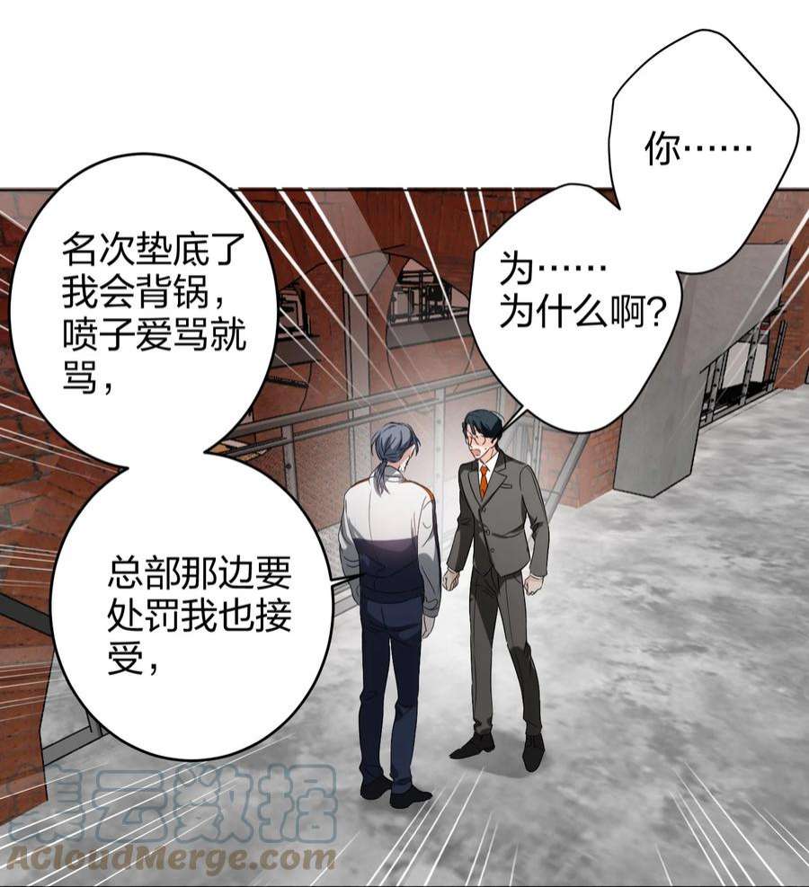 AWM绝地求生037 怕不怕