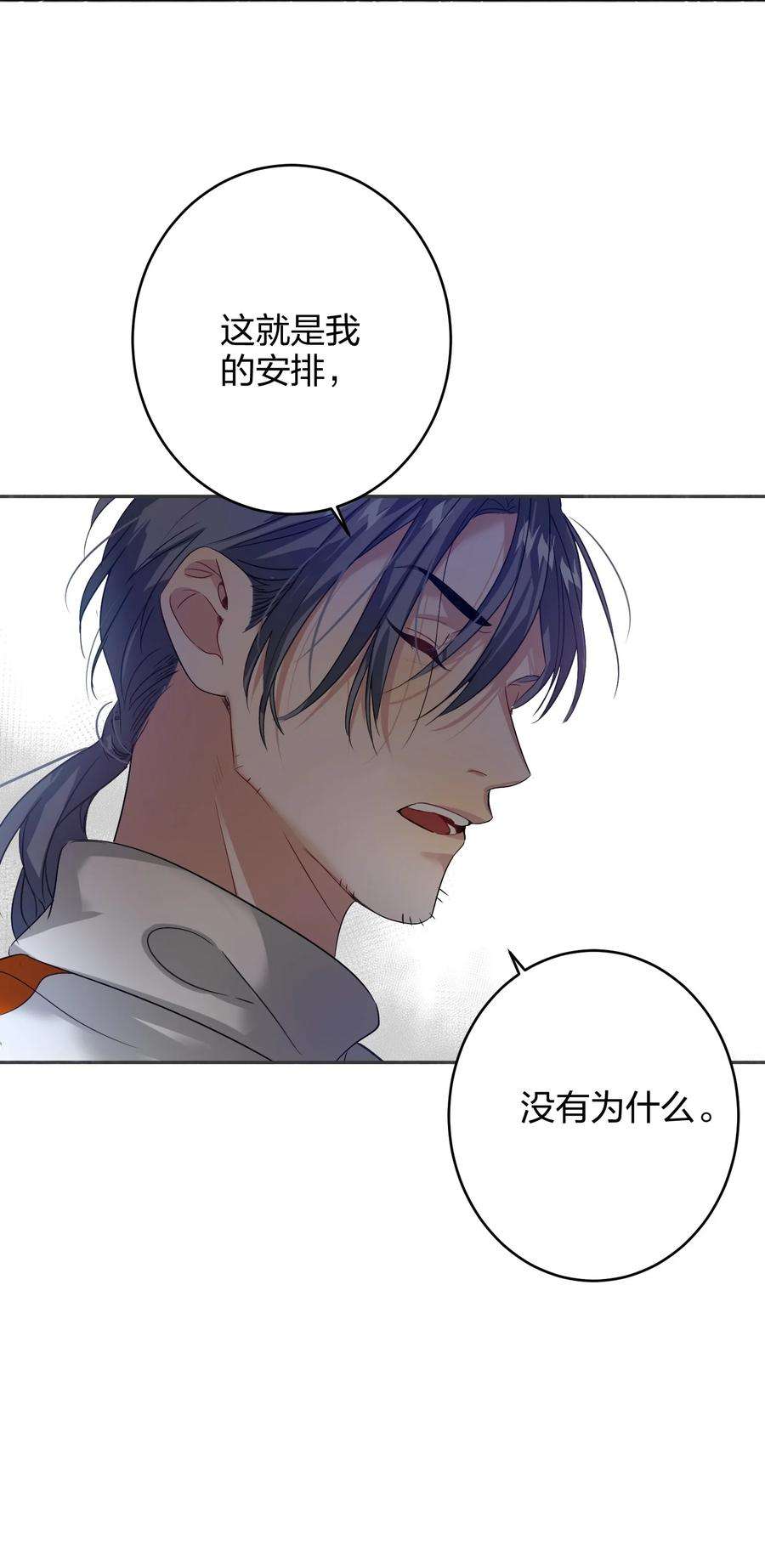 AWM绝地求生037 怕不怕
