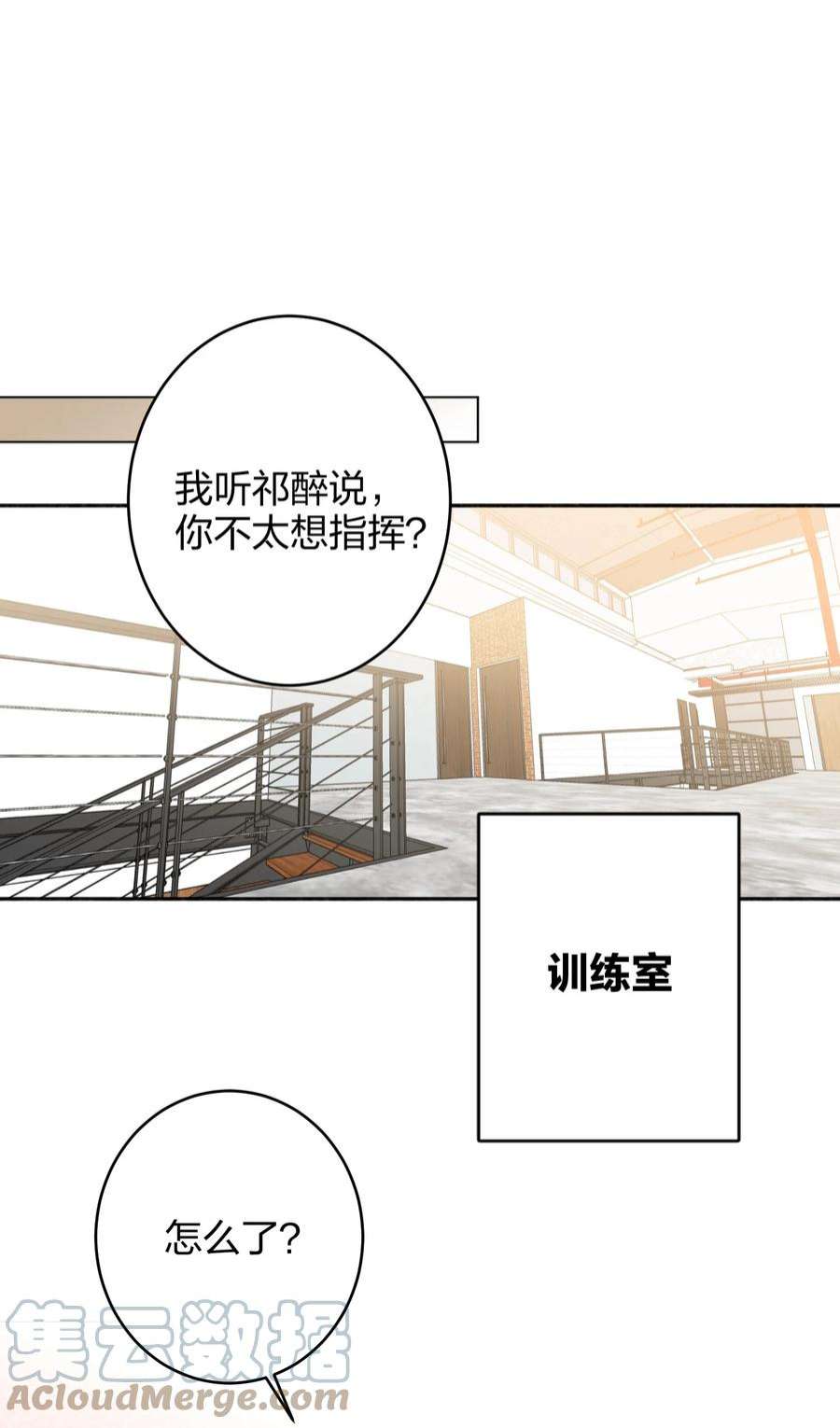 AWM绝地求生037 怕不怕