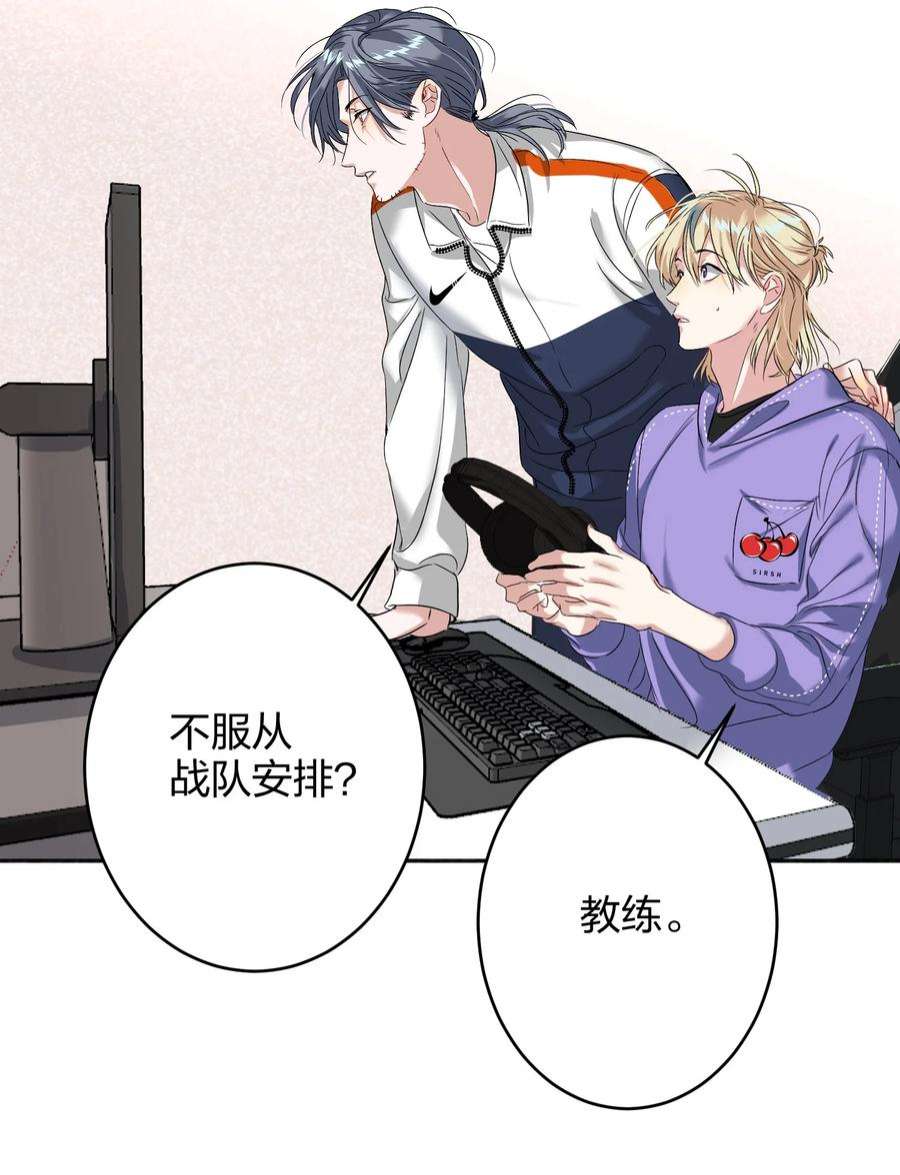 AWM绝地求生037 怕不怕