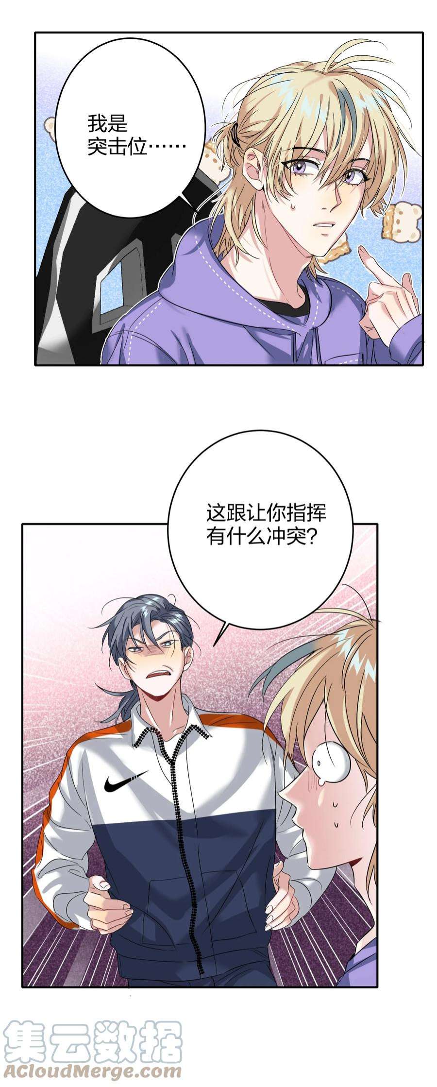 AWM绝地求生037 怕不怕