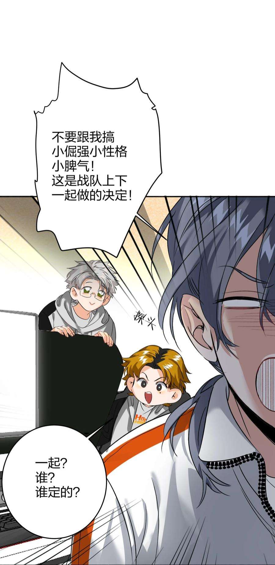 AWM绝地求生037 怕不怕