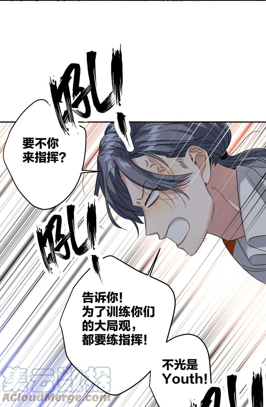 AWM绝地求生037 怕不怕