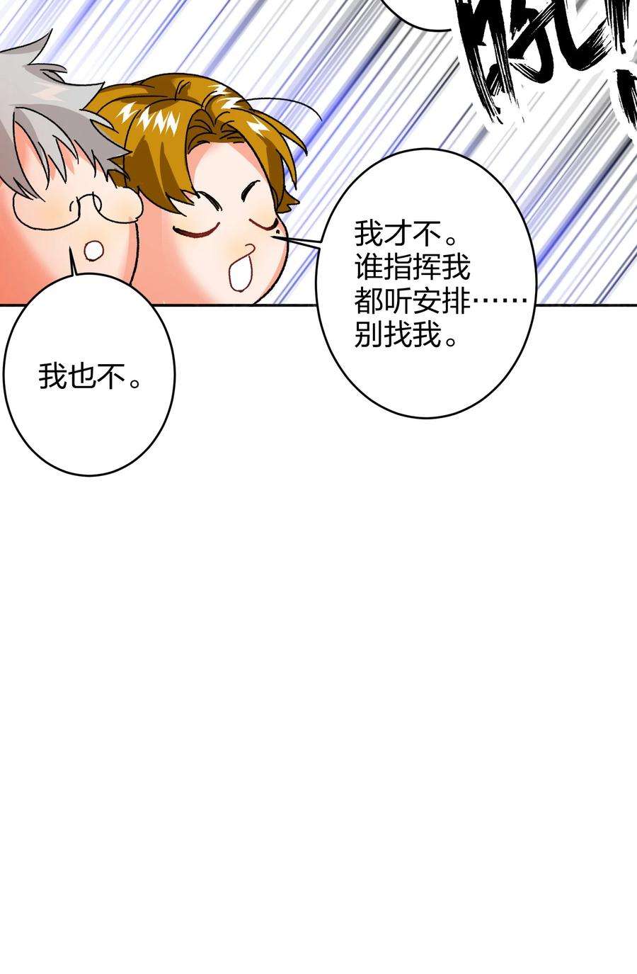 AWM绝地求生037 怕不怕
