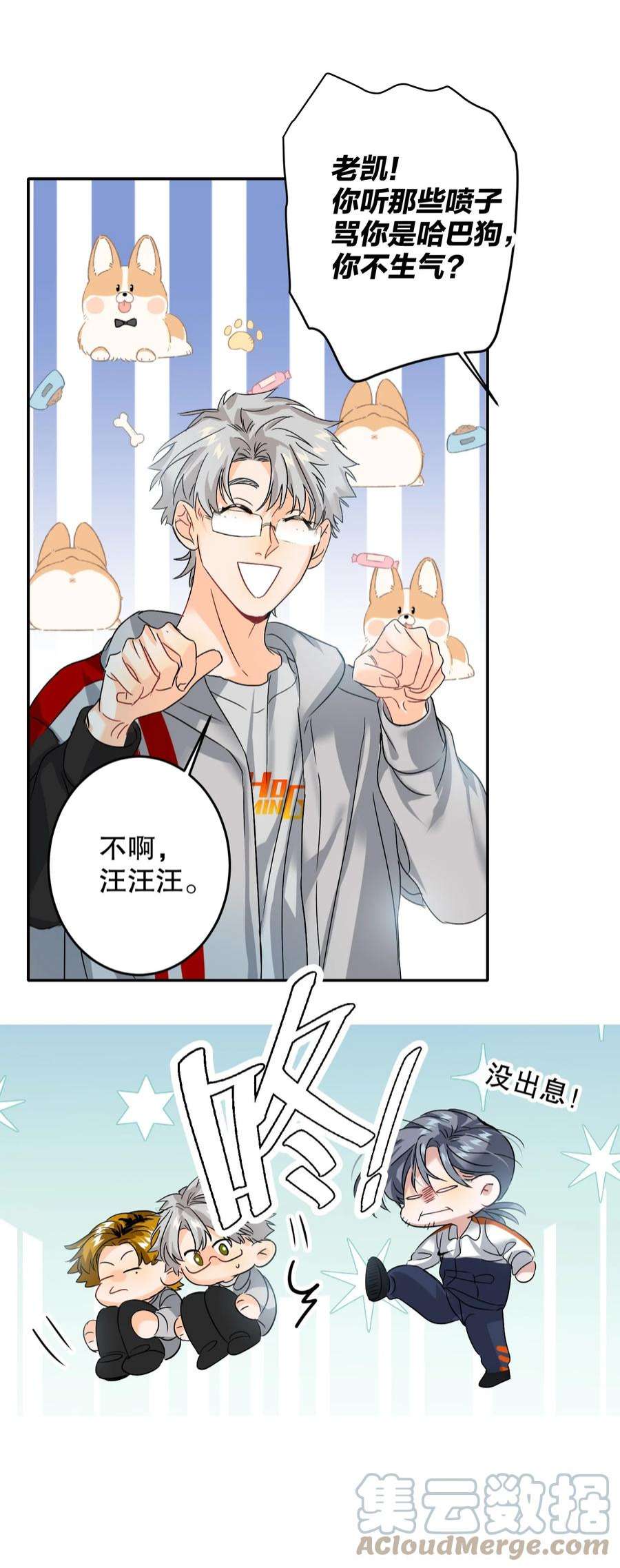 AWM绝地求生037 怕不怕
