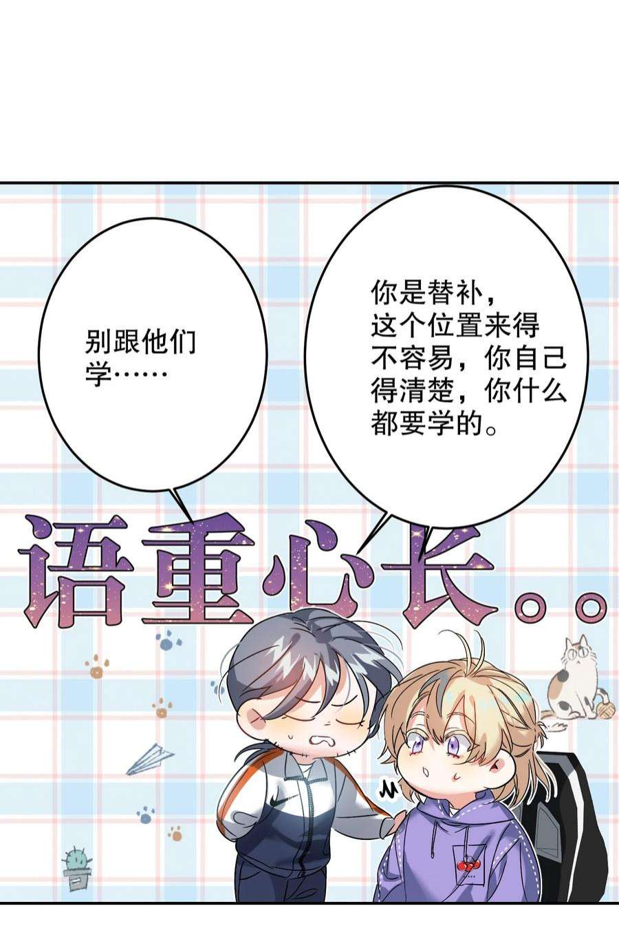 AWM绝地求生037 怕不怕