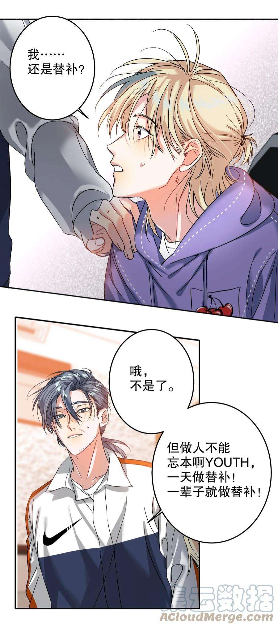 AWM绝地求生037 怕不怕