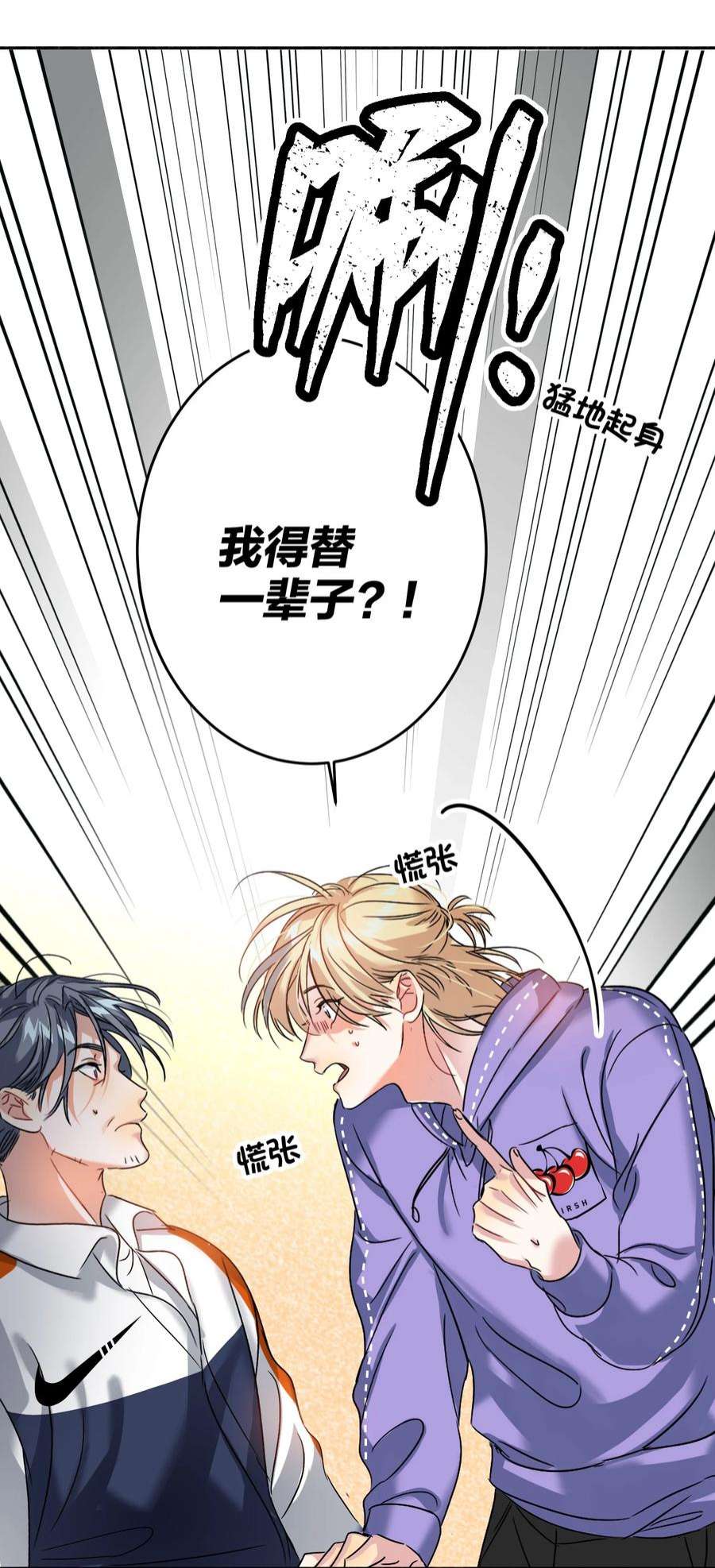 AWM绝地求生037 怕不怕