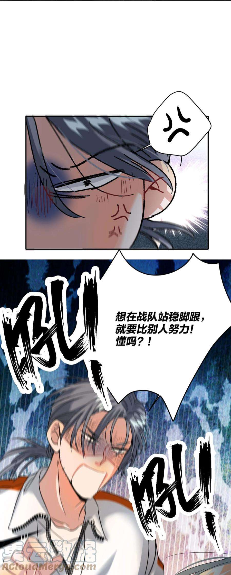 AWM绝地求生037 怕不怕