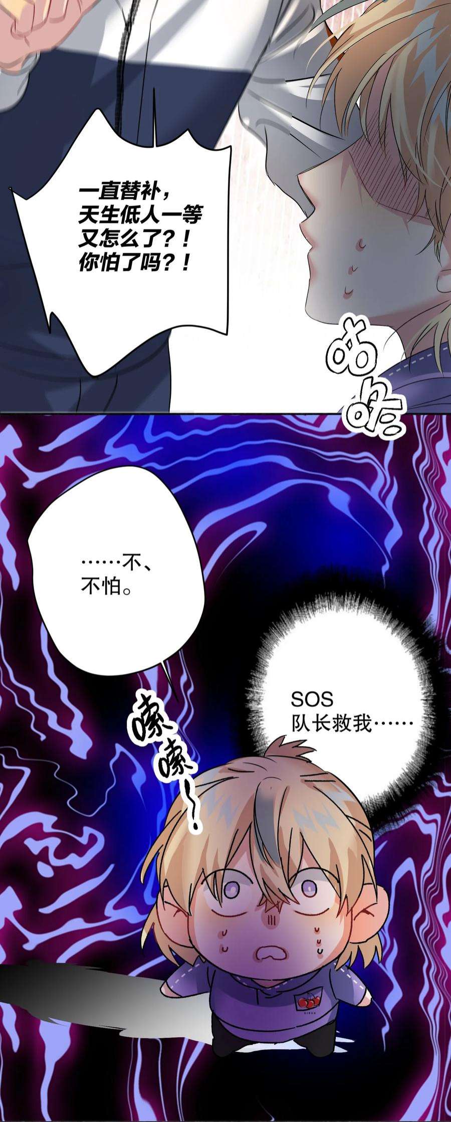 AWM绝地求生037 怕不怕