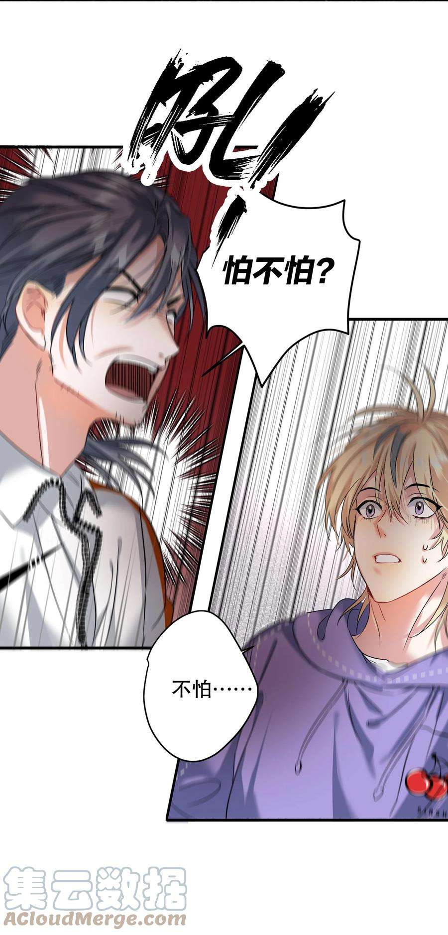 AWM绝地求生037 怕不怕