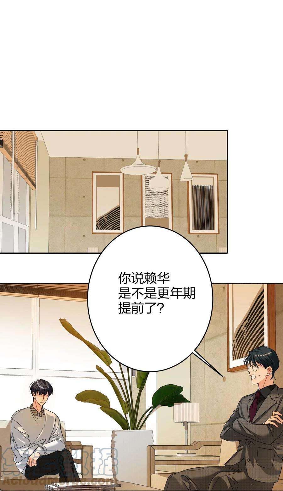 AWM绝地求生037 怕不怕