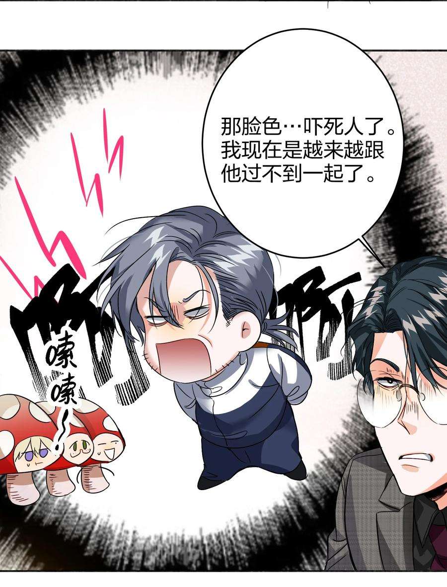 AWM绝地求生037 怕不怕