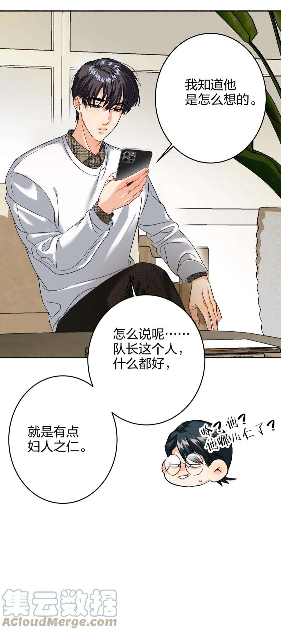 AWM绝地求生037 怕不怕