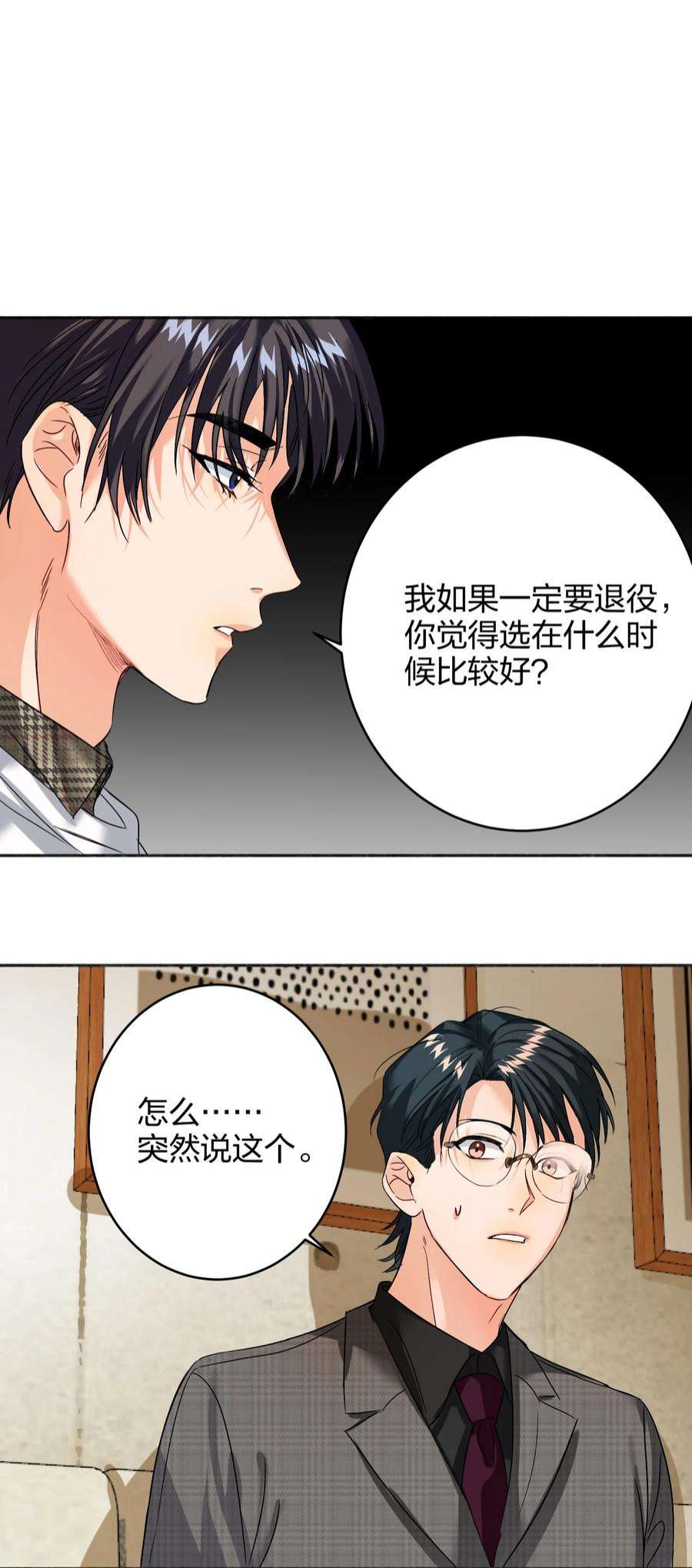 AWM绝地求生037 怕不怕