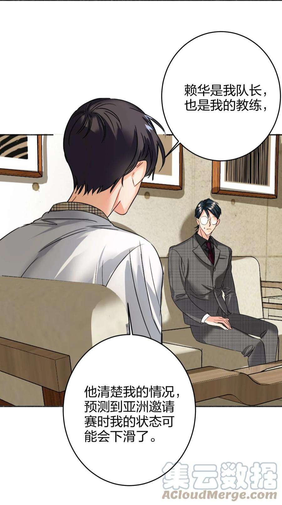 AWM绝地求生037 怕不怕