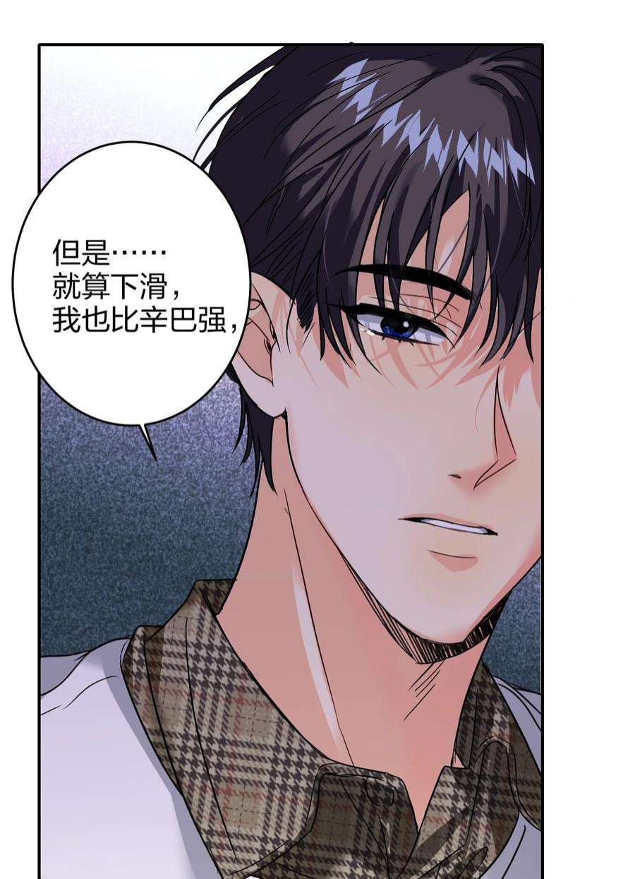 AWM绝地求生037 怕不怕