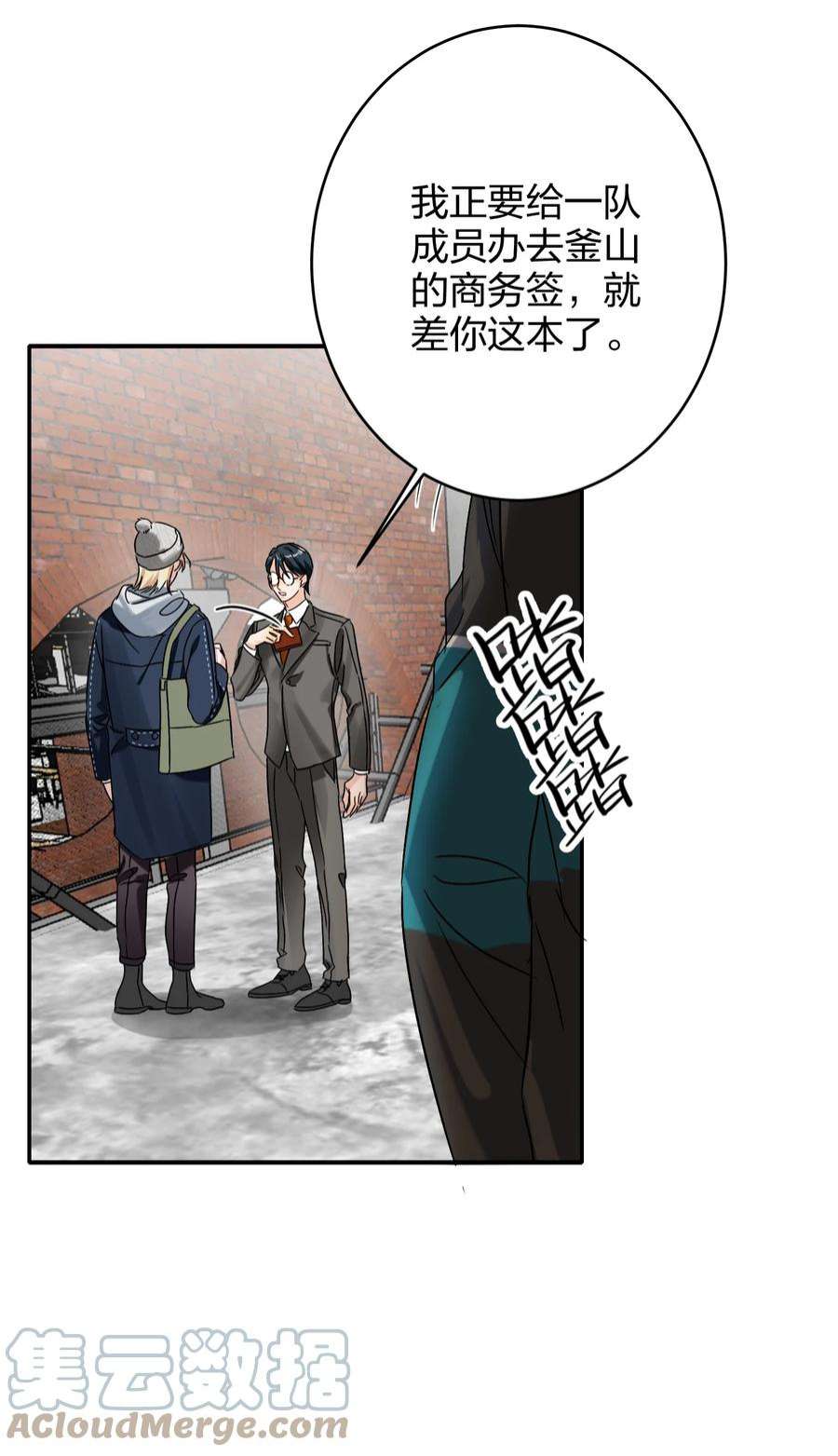 AWM绝地求生037 怕不怕