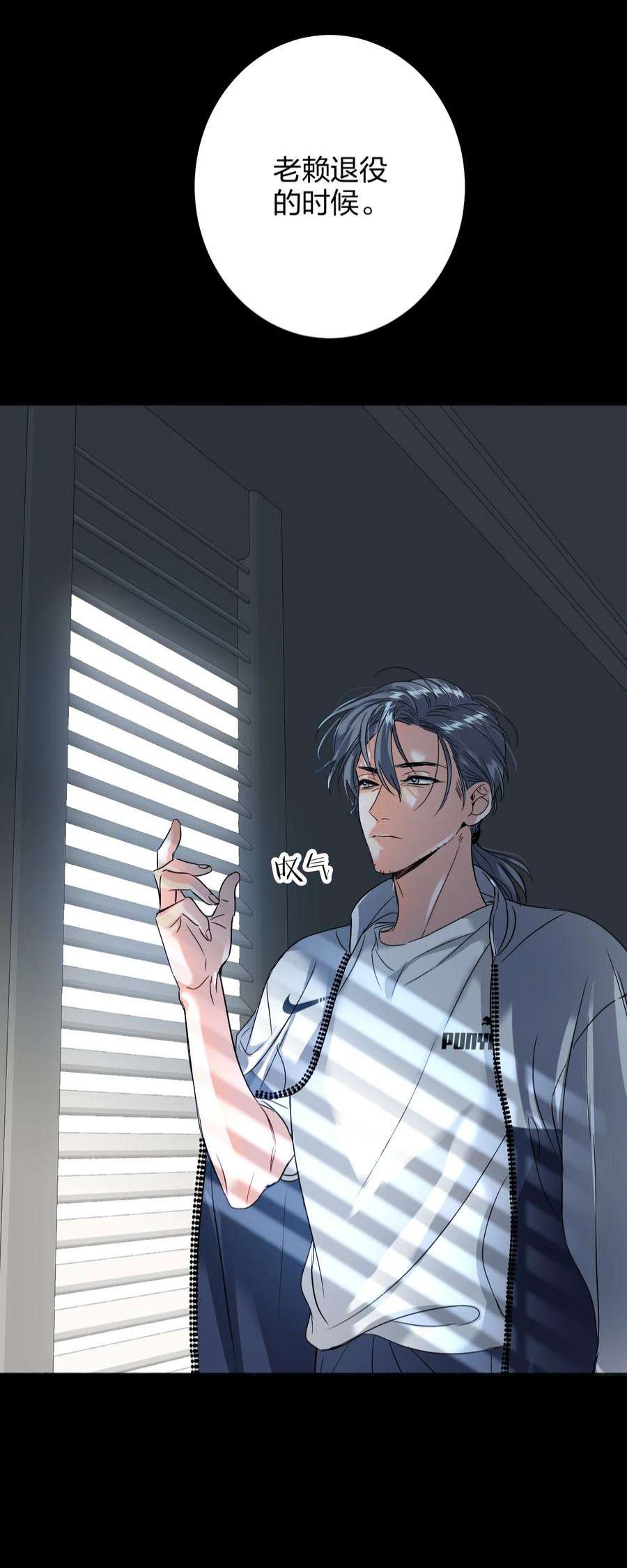 AWM绝地求生037 怕不怕