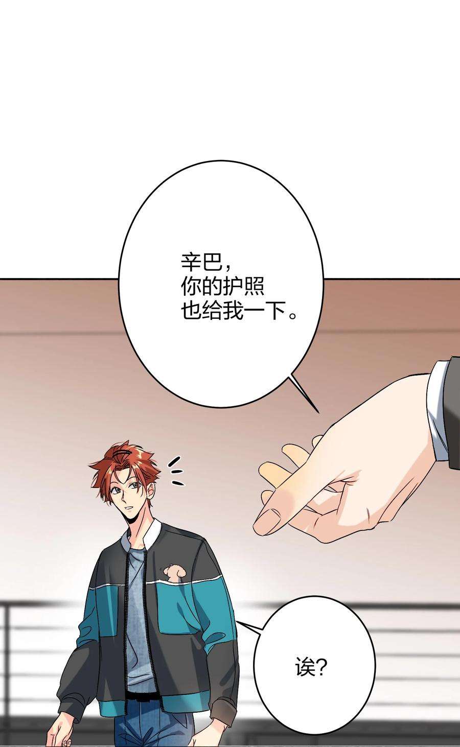 AWM绝地求生037 怕不怕