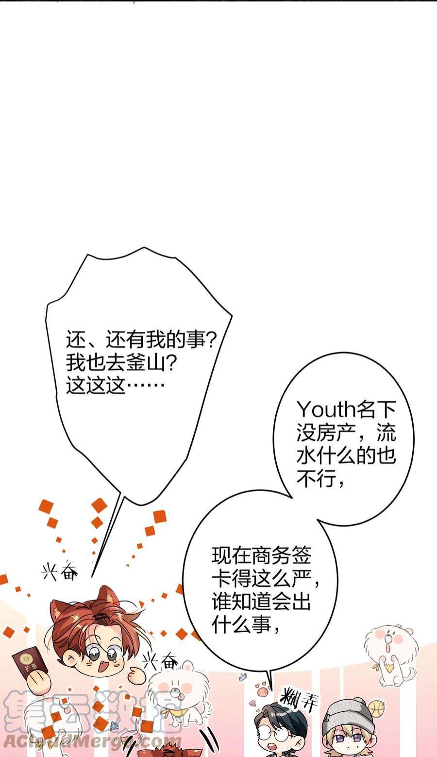 AWM绝地求生037 怕不怕