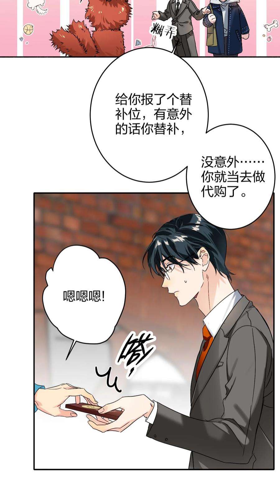 AWM绝地求生037 怕不怕