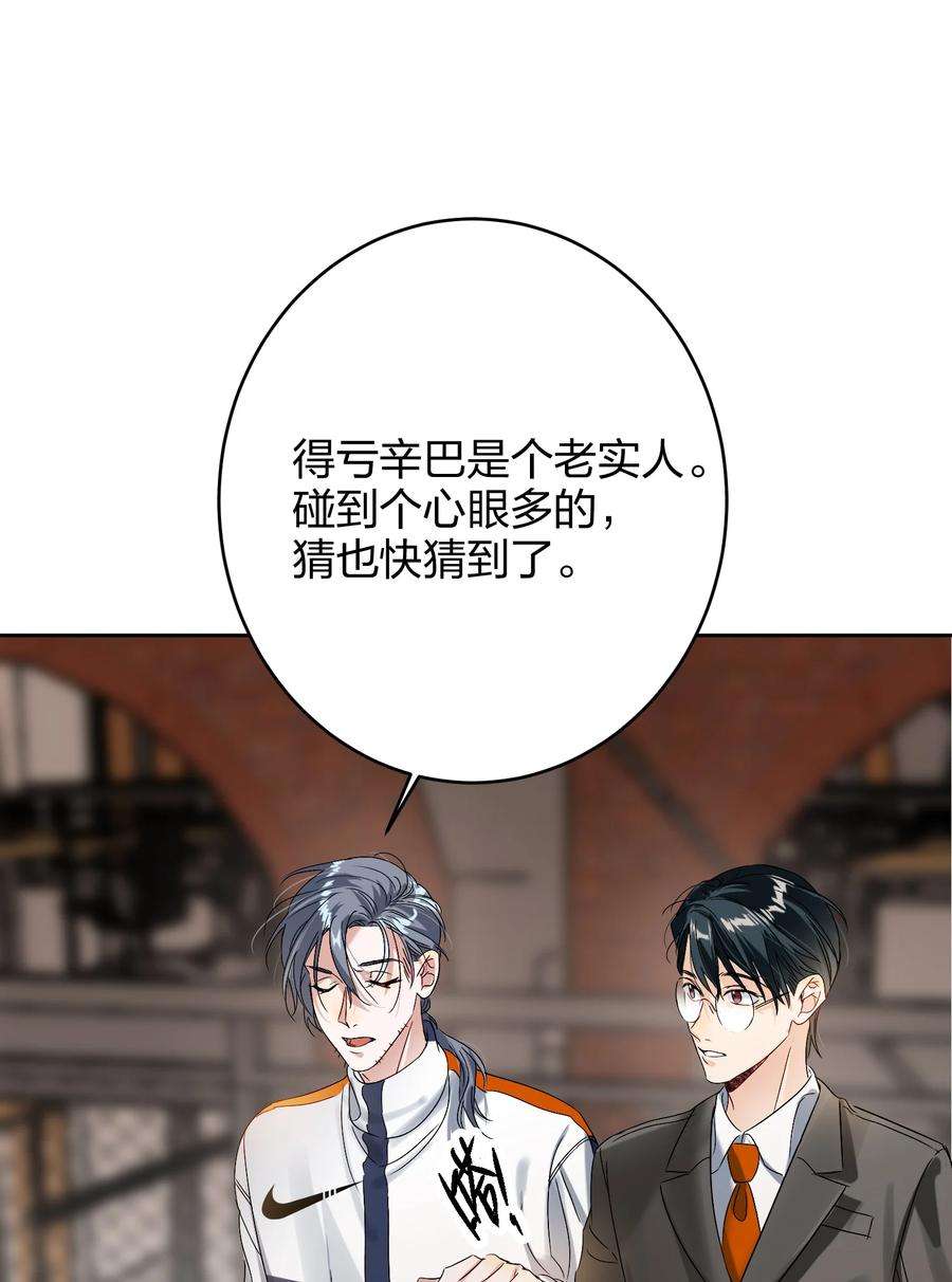 AWM绝地求生037 怕不怕