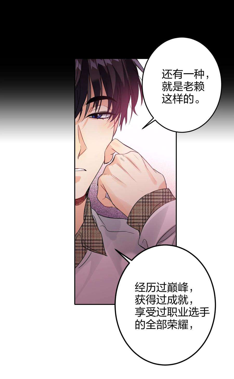 AWM绝地求生038 000