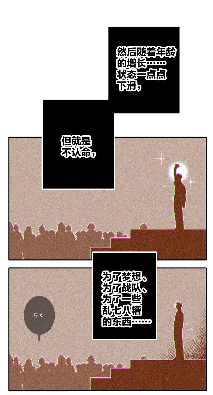 AWM绝地求生038 000