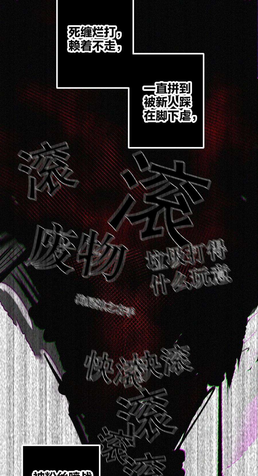 AWM绝地求生038 000