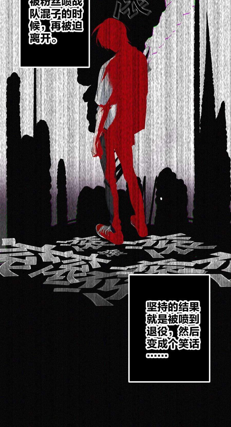 AWM绝地求生038 000