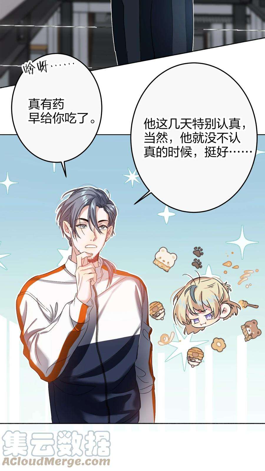 AWM绝地求生038 000