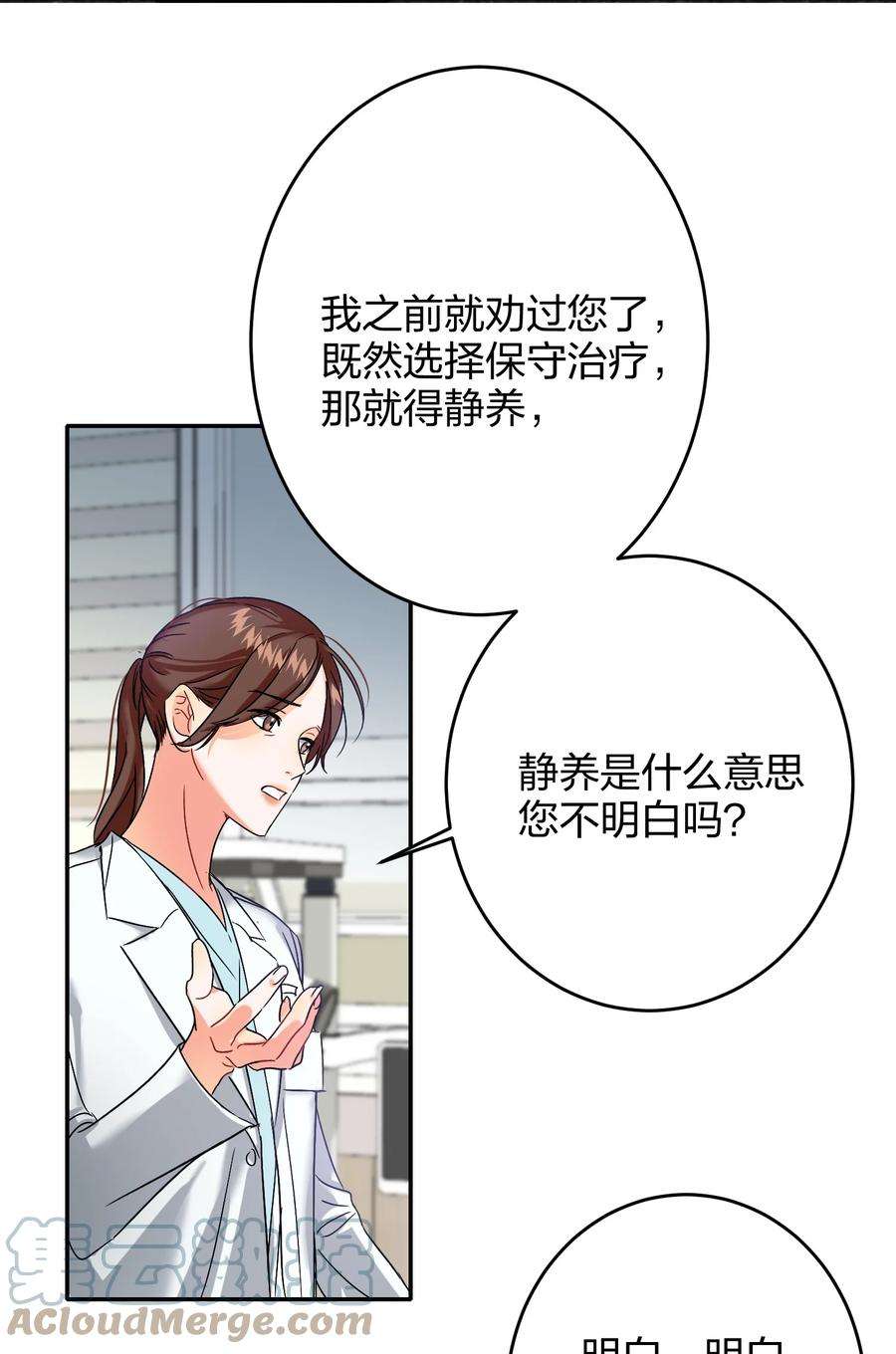 AWM绝地求生038 000