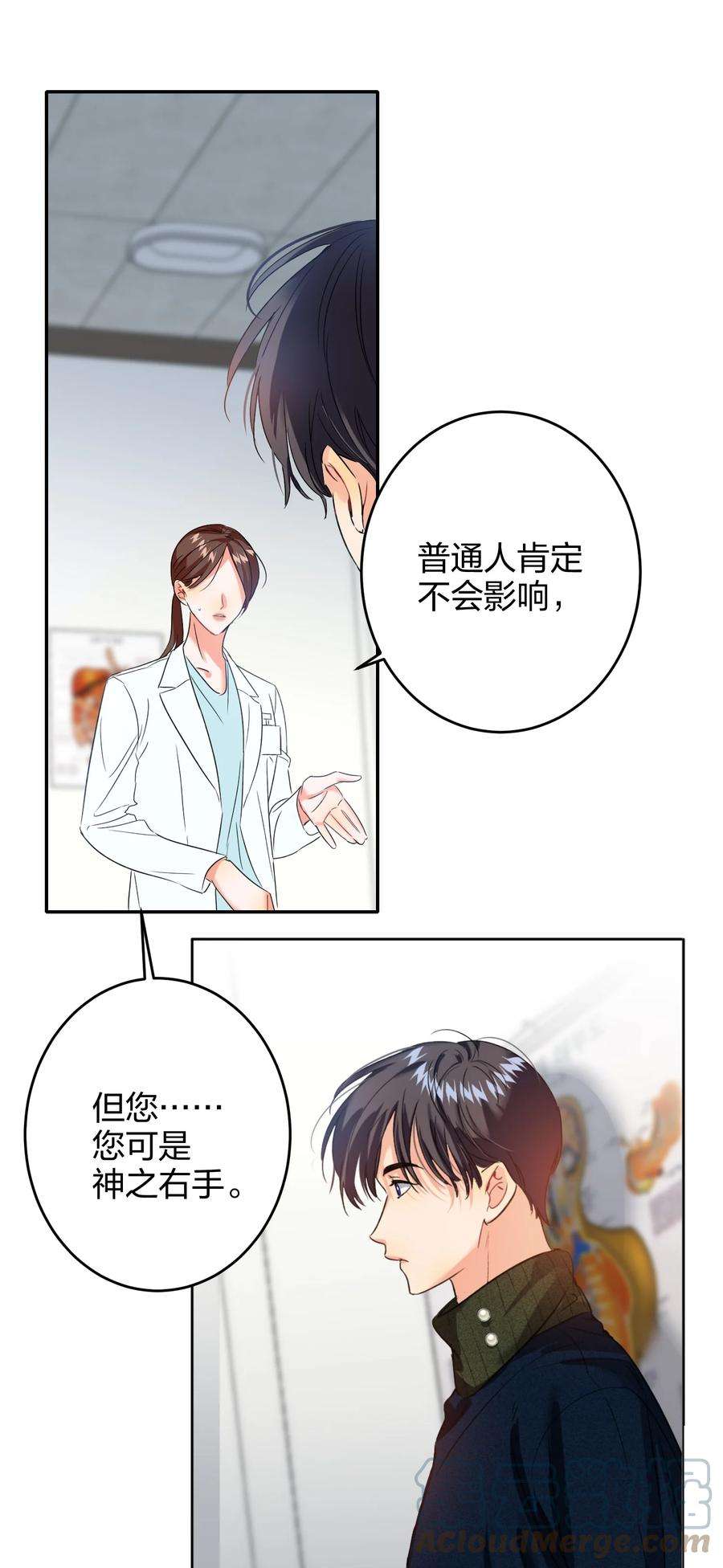 AWM绝地求生038 000